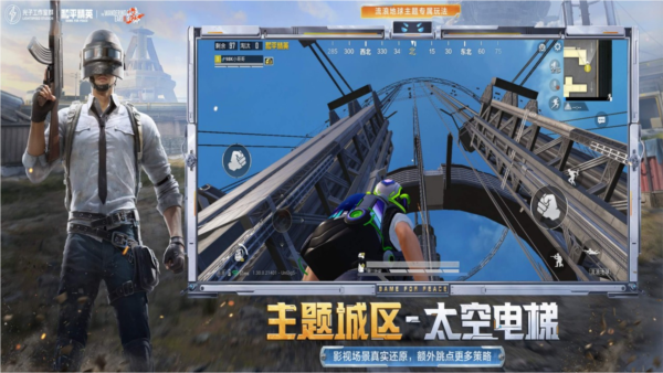 和平精英官方版 最新版v1.29.13